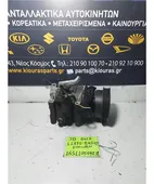 ΚΟΜΠΡΕΣΕΡ AIRCONDITION KIA … thumbnail
