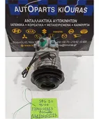 ΚΟΜΠΡΕΣΕΡ AIRCONDITION KIA … thumbnail