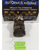 ΚΟΜΠΡΕΣΕΡ AIRCONDITION KIA … thumbnail