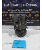 ΚΟΜΠΡΕΣΕΡ AIRCONDITION MAZDA … thumbnail