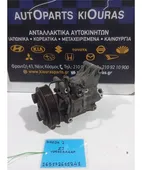 ΚΟΜΠΡΕΣΕΡ AIRCONDITION MAZDA … thumbnail