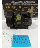 ΚΟΜΠΡΕΣΕΡ AIRCONDITION MAZDA … thumbnail