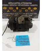 ΚΟΜΠΡΕΣΕΡ AIRCONDITION MAZDA … thumbnail