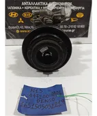ΚΟΜΠΡΕΣΕΡ AIRCONDITION NISSAN … thumbnail