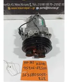 ΚΟΜΠΡΕΣΕΡ AIRCONDITION SUZUKI … thumbnail