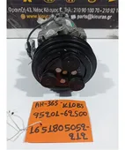 ΚΟΜΠΡΕΣΕΡ AIRCONDITION SUZUKI … thumbnail