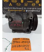 ΚΟΜΠΡΕΣΕΡ AIRCONDITION SUZUKI … thumbnail