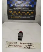 ΔΙΑΚΟΠΤΗΣ ALARM CHEVROLET … thumbnail