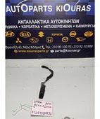 ΔΙΑΚΟΠΤΗΣ ALARM CHEVROLET …