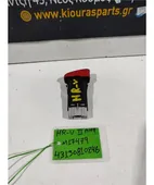 ΔΙΑΚΟΠΤΗΣ ALARM HONDA … thumbnail