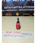 ΔΙΑΚΟΠΤΗΣ ALARM HONDA … thumbnail