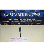 ΔΙΑΚΟΠΤΗΣ ALARM HONDA … thumbnail