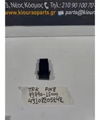ΔΙΑΚΟΠΤΗΣ ALARM HYUNDAI … thumbnail