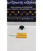 ΔΙΑΚΟΠΤΗΣ ALARM HYUNDAI … thumbnail
