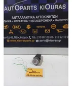 ΔΙΑΚΟΠΤΗΣ ALARM HYUNDAI … thumbnail