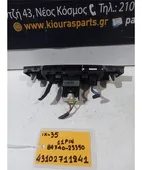 ΔΙΑΚΟΠΤΗΣ ALARM HYUNDAI … thumbnail