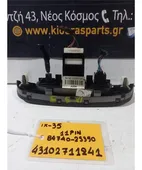 ΔΙΑΚΟΠΤΗΣ ALARM HYUNDAI … thumbnail