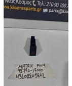 ΔΙΑΚΟΠΤΗΣ ALARM HYUNDAI … thumbnail