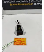 ΔΙΑΚΟΠΤΗΣ ALARM HYUNDAI … thumbnail