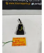 ΔΙΑΚΟΠΤΗΣ ALARM HYUNDAI … thumbnail