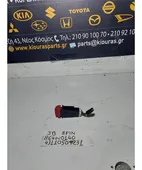 ΔΙΑΚΟΠΤΗΣ ALARM KIA … thumbnail