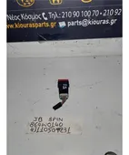 ΔΙΑΚΟΠΤΗΣ ALARM KIA … thumbnail