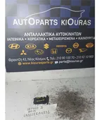 ΔΙΑΚΟΠΤΗΣ ALARM KIA … thumbnail