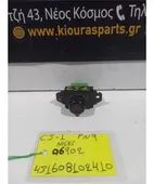 ΔΙΑΚΟΠΤΗΣ ALARM MITSUBISHI … thumbnail