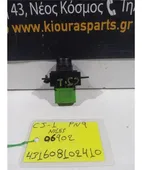 ΔΙΑΚΟΠΤΗΣ ALARM MITSUBISHI … thumbnail
