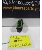 ΔΙΑΚΟΠΤΗΣ ALARM MITSUBISHI … thumbnail