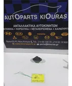 ΔΙΑΚΟΠΤΗΣ ALARM MITSUBISHI … thumbnail
