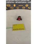 ΔΙΑΚΟΠΤΗΣ ALARM MITSUBISHI … thumbnail