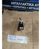 ΔΙΑΚΟΠΤΗΣ ALARM NISSAN … thumbnail