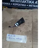 ΔΙΑΚΟΠΤΗΣ ALARM NISSAN … thumbnail