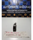ΔΙΑΚΟΠΤΗΣ ALARM NISSAN … thumbnail
