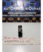 ΔΙΑΚΟΠΤΗΣ ALARM NISSAN … thumbnail