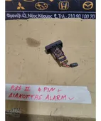 ΔΙΑΚΟΠΤΗΣ ALARM NISSAN … thumbnail