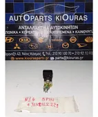 ΔΙΑΚΟΠΤΗΣ ALARM NISSAN … thumbnail