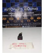 ΔΙΑΚΟΠΤΗΣ ALARM NISSAN … thumbnail