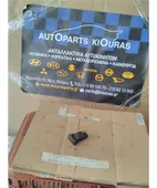 ΔΙΑΚΟΠΤΗΣ ALARM TOYOTA … thumbnail