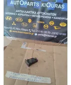 ΔΙΑΚΟΠΤΗΣ ALARM TOYOTA … thumbnail