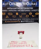 ΔΙΑΚΟΠΤΗΣ ALARM TOYOTA … thumbnail