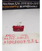 ΔΙΑΚΟΠΤΗΣ ALARM TOYOTA … thumbnail
