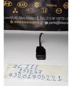 ΔΙΑΚΟΠΤΗΣ ALARM TOYOTA … thumbnail
