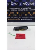ΔΙΑΚΟΠΤΗΣ ALARM TOYOTA … thumbnail
