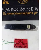 ΔΙΑΚΟΠΤΗΣ ALARM TOYOTA … thumbnail
