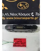 ΔΙΑΚΟΠΤΗΣ ALARM TOYOTA … thumbnail
