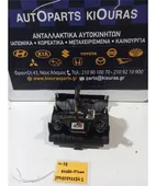 ΔΙΑΚΟΠΤΗΣ AUX HYUNDAI … thumbnail