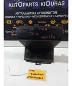 ΔΙΑΚΟΠΤΗΣ AUX HYUNDAI … thumbnail