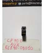 ΔΙΑΚΟΠΤΗΣ AUX TOYOTA … thumbnail